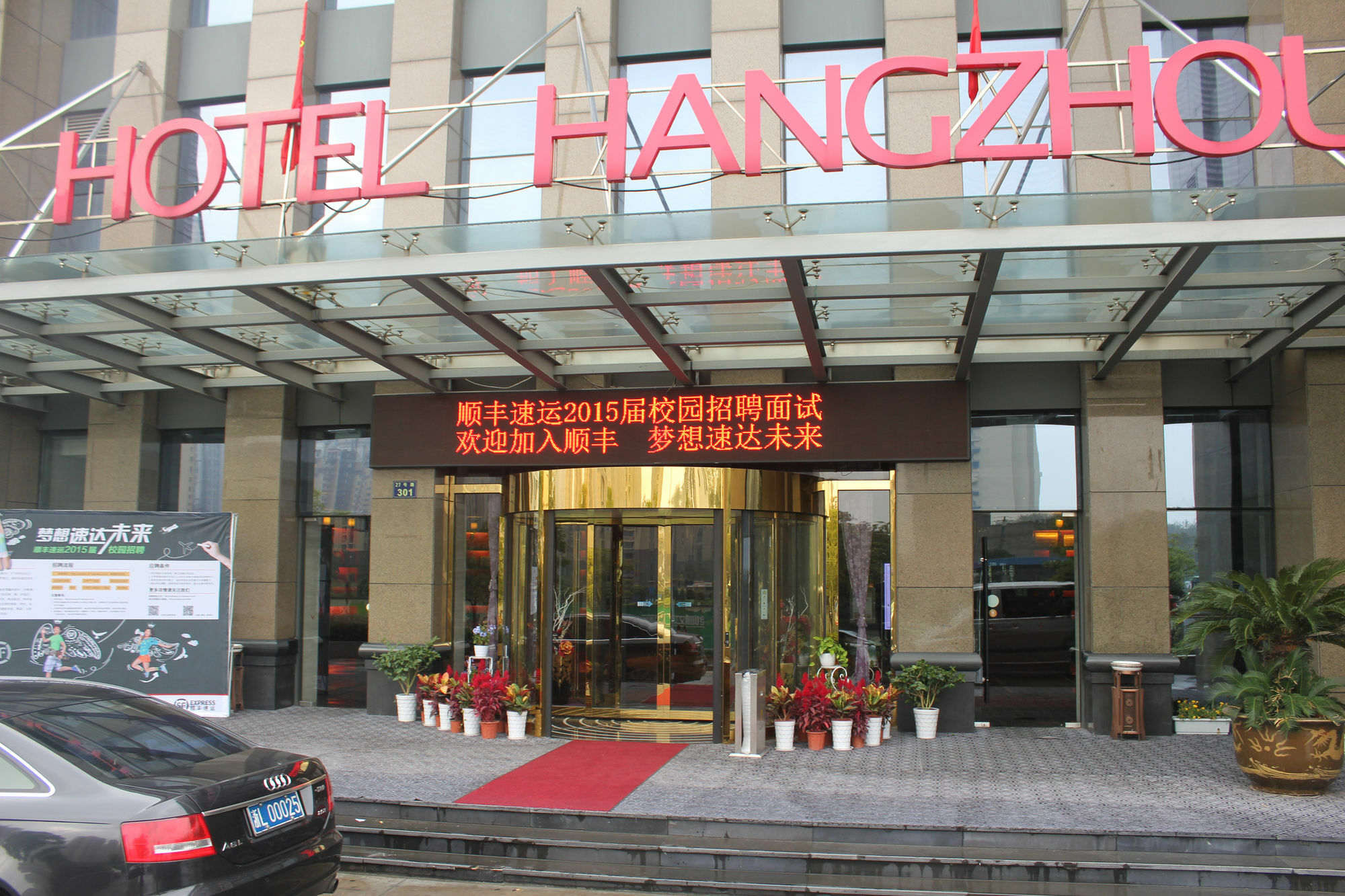 Veegle Hotel Kanshan Esterno foto